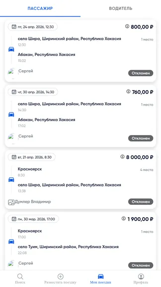 Скриншот 5/10