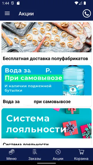 Скриншот 5/5