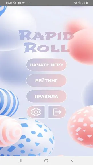 Скриншот 1/4