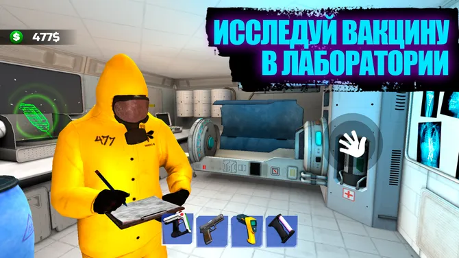 Скриншот 7/8