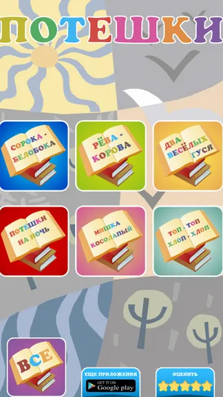 Скриншот 1/4