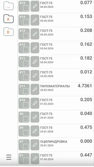 Скриншот 6/8