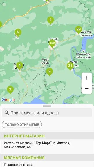 Скриншот 8/8