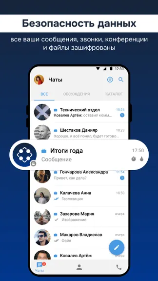 Скриншот 5/5