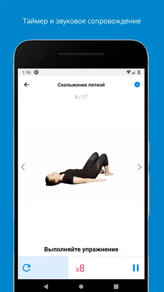 Скриншот 3/6