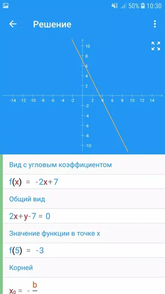 Скриншот 5/5