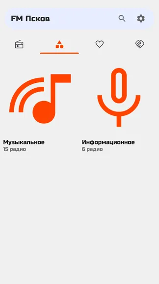 Скриншот 8/10