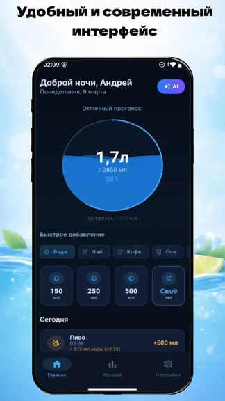 Скриншот 1/4