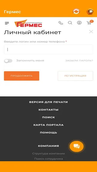 Скриншот 5/9