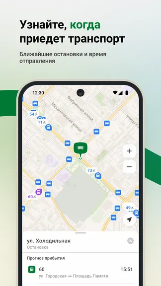 Скриншот 2/8