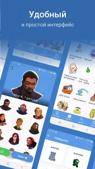 Скриншот 1/7