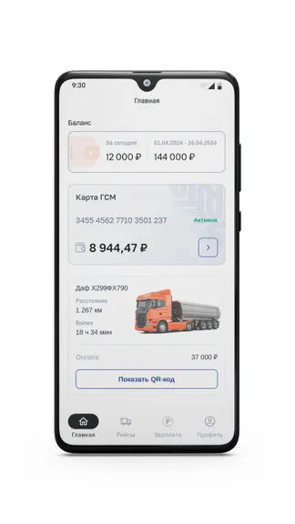 Скриншот 4/10