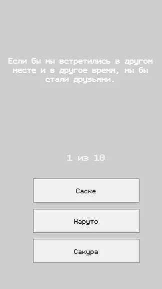 Скриншот 2/3