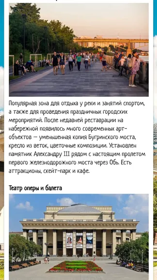 Скриншот 2/4