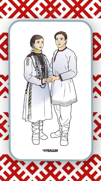 Скриншот 2/6