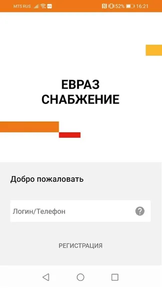 Скриншот 1/3