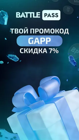 Скриншот 4/5