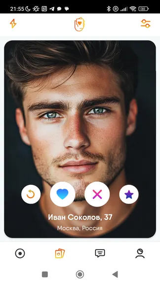 Скриншот 2/5