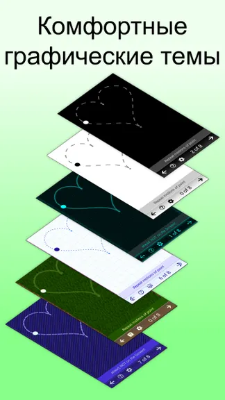 Скриншот 5/5