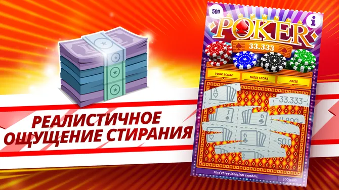 Скриншот 4/5