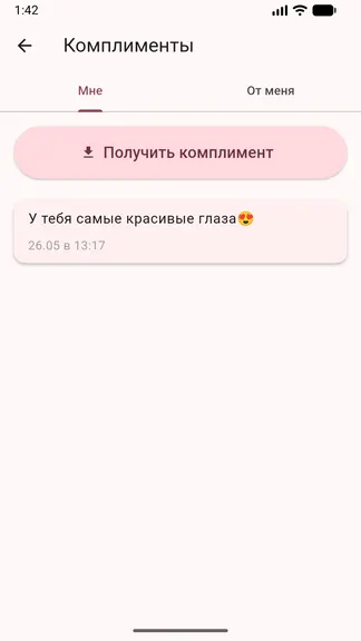 Скриншот 3/4