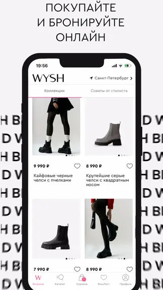 Скриншот 4/4