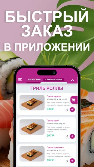 Скриншот 2/3