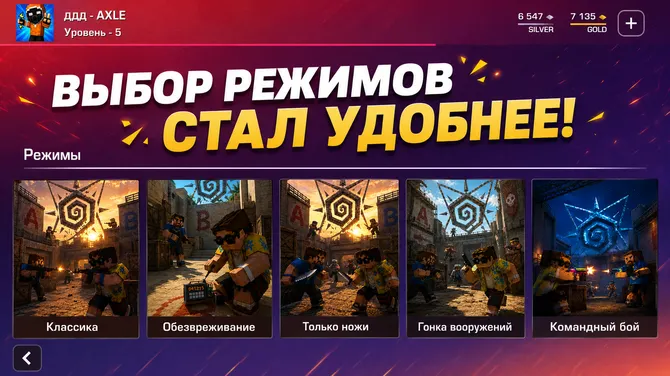 Скриншот 2/5
