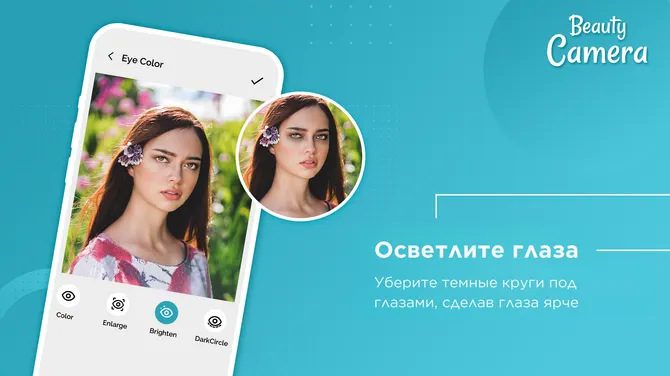 Скриншот 3/6