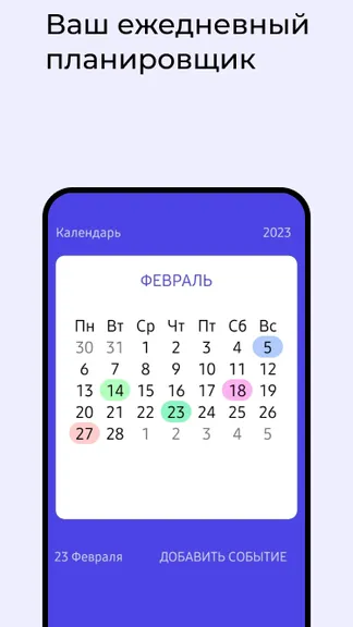 Скриншот 1/5