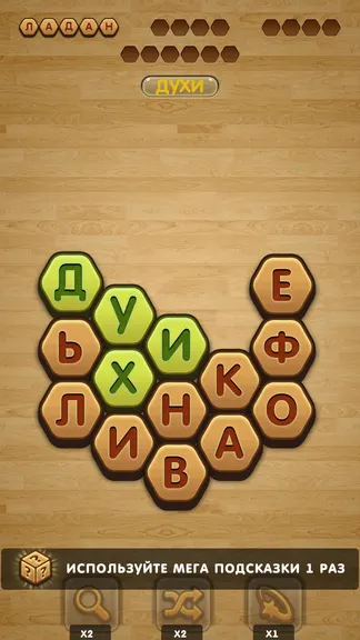 Скриншот 1/4