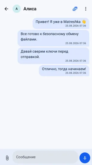 Скриншот 2/4