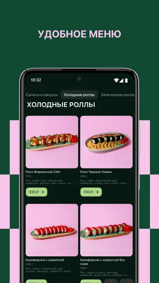 Скриншот 4/6