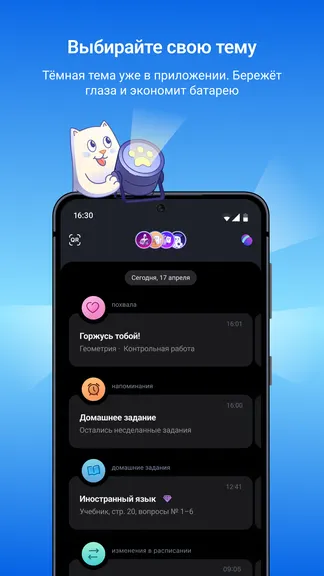 Скриншот 3/8