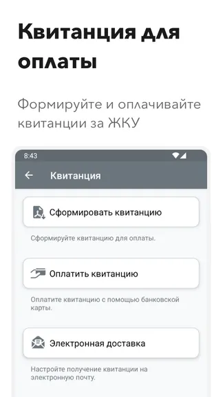 Скриншот 3/4