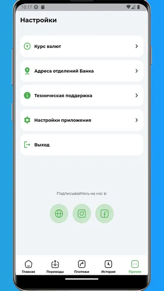 Скриншот 5/5