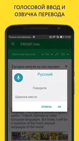 Скриншот 5/8