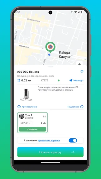 Скриншот 5/6