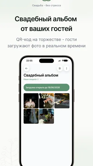 Скриншот 7/7