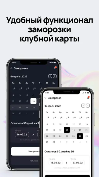 Скриншот 2/4