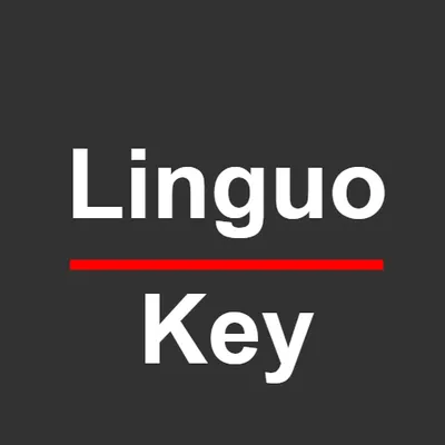 Английский язык с Linguokey. Учить слова, тренажер