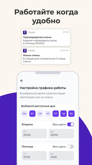 Скриншот 4/5