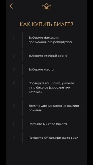 Скриншот 7/7