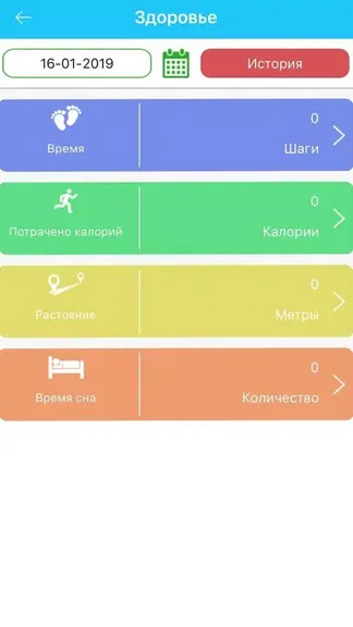 Скриншот 4/4