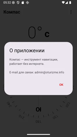 Скриншот 3/4