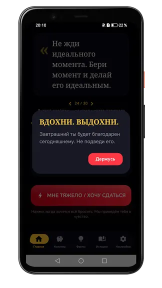 Скриншот 3/7