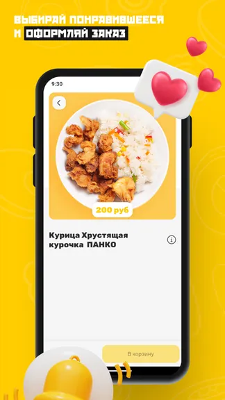 Скриншот 5/5