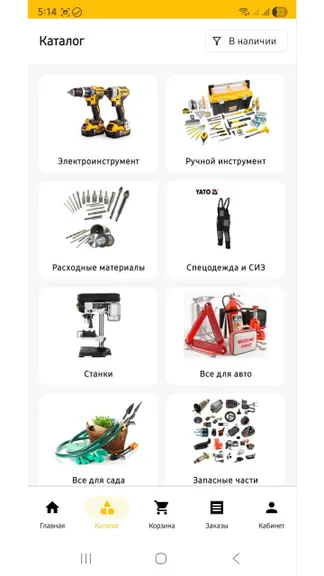 Скриншот 4/4