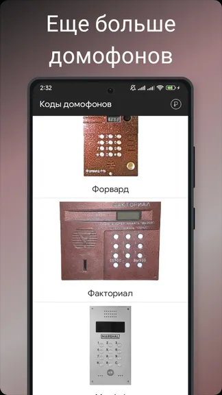 Скриншот 3/3