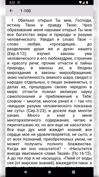 Скриншот 3/4